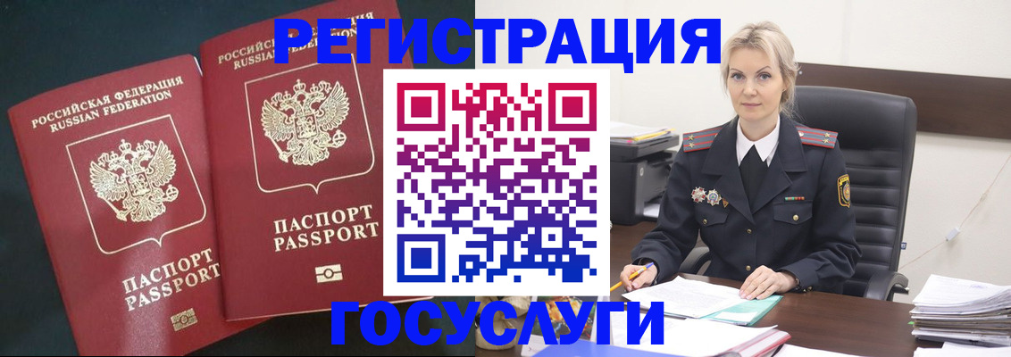 регистрация для школы в Чегеме