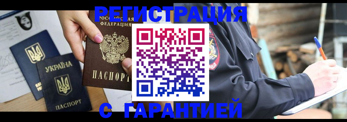 где прописаться в Чегеме