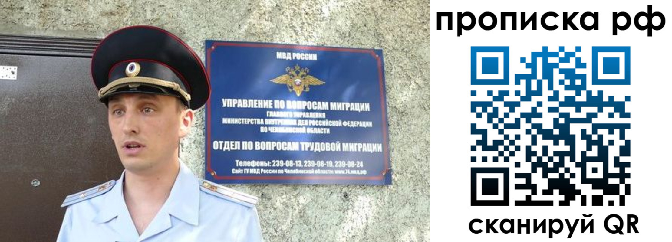 временная регистрация недорого в Чегеме