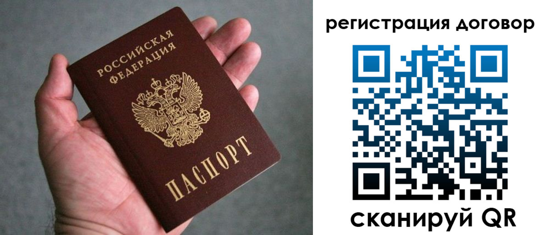 временная регистрация адрес в Чегеме